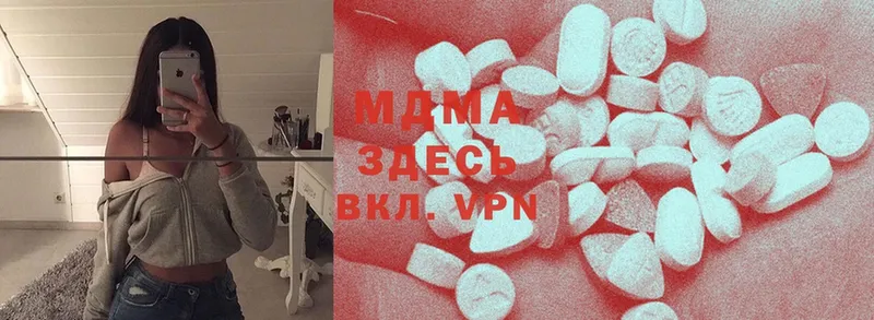 MDMA молли  где найти   Энгельс 