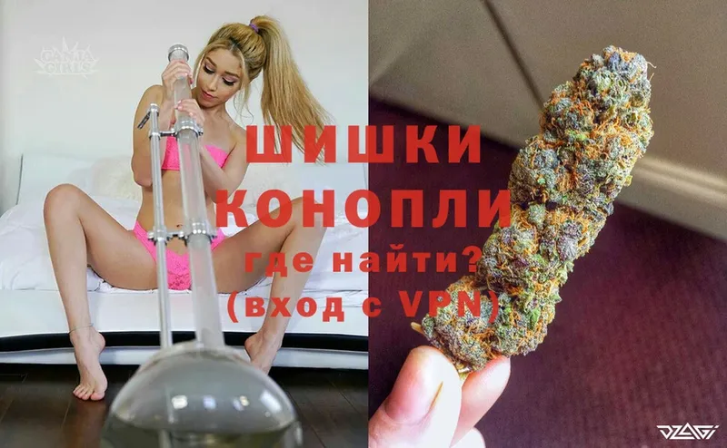 Каннабис White Widow  наркошоп  Энгельс 